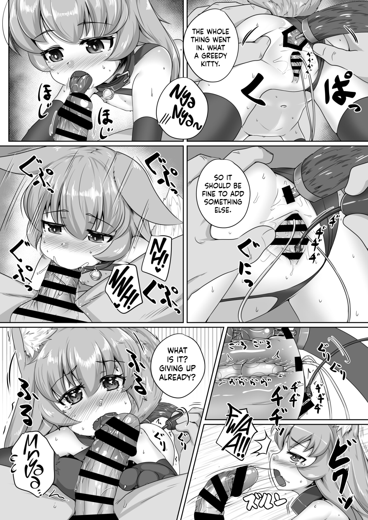 Hentai Manga Comic-FOX MANIAX5-Read-39